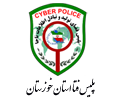 پلیس فتا استان خوزستان