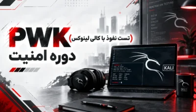 لوگو دوره PWK با رنگ مختلف
