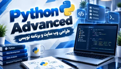 لوگو دوره Python Advanced با رنگ بنفش