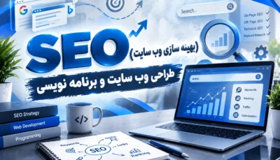 لوگو دوره SEO با رنگ مختلف