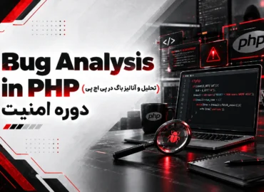 لوگو دوره Bug Analysis in PHP با رنگ مختلف