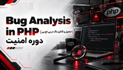 لوگو دوره Bug Analysis in PHP با رنگ مختلف
