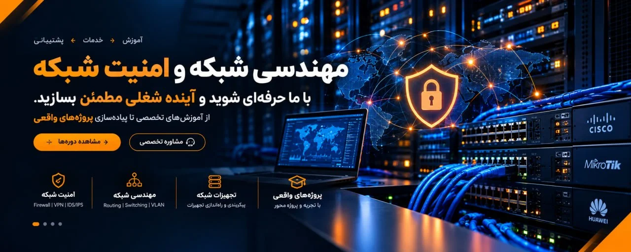 عنوان اسلاید