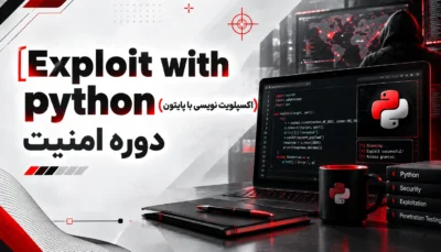 لوگو دوره Exploit With Python با رنگ مختلف
